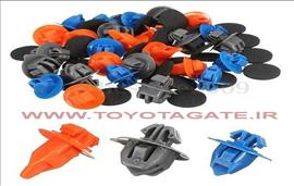 لوازم یدکی تویوتا 
خارهای فلپ و سپر و شل گیر انواع تویوتا و لکسوس .
تویوتا کمری   پرادو - لندکروزر - یاریس - تویوتا - کرولا - کرونا - کمری - آریون - 2013- 1992 - TOYOTA - رامین شریف زاده - لوازم یدکی تویوتا   فروش قطعات یدکی تویوتا     تویوتا کمری 2007 - 2008 - 2009 - 2010 - 2011  
لوازم یدکی تویوتا 